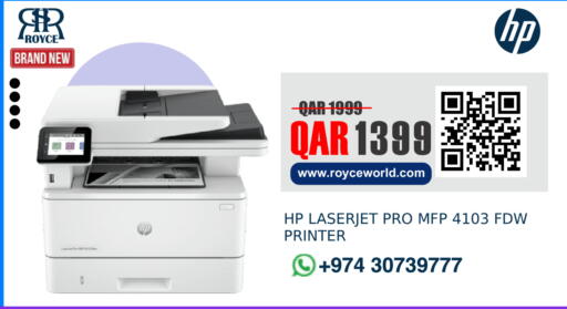 available at Royce World Trading & Services W.L.L in Qatar - Al-Shahaniya