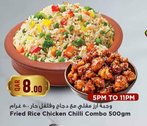 Chilli available at مرزا هايبرماركت in قطر - الضعاين