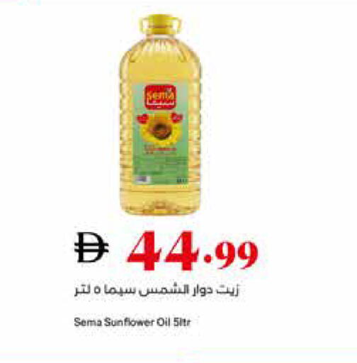 available at Trolleys Supermarket in UAE - Dubai