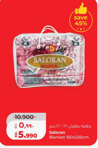 available at لولو هايبر ماركت in الكويت - محافظة الجهراء