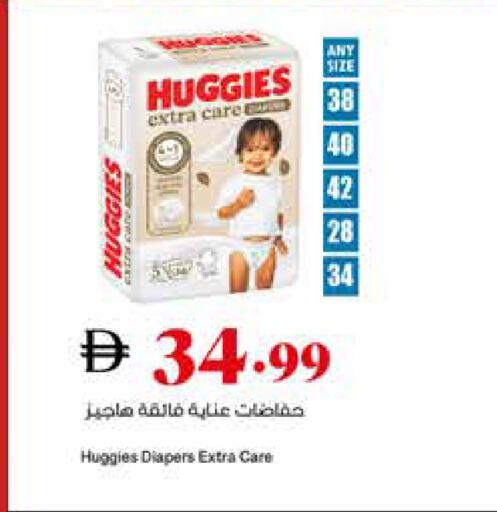 available at تروليز سوبرماركت in الإمارات العربية المتحدة , الامارات - دبي