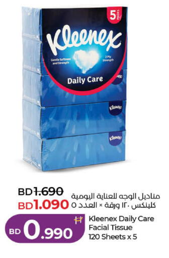 available at لولو هايبر ماركت in البحرين