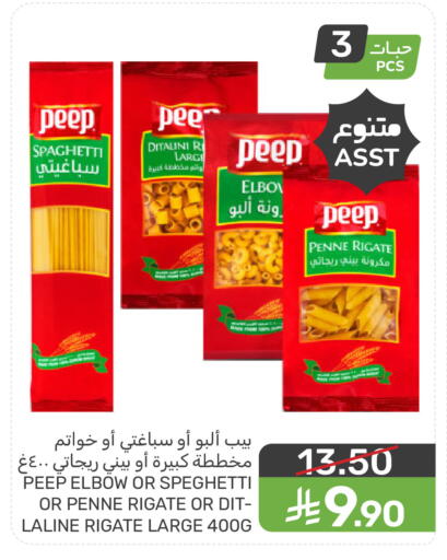 available at  مـزايــا in مملكة العربية السعودية, السعودية, سعودية - المنطقة الشرقية