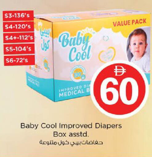 available at Nesto Hypermarket in UAE - Fujairah