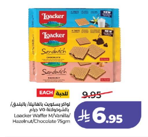 Vanilla available at LULU Hypermarket in KSA, Saudi Arabia, Saudi - Ta'if