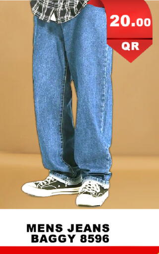 available at Passion Hypermarket in Qatar - Umm Salal