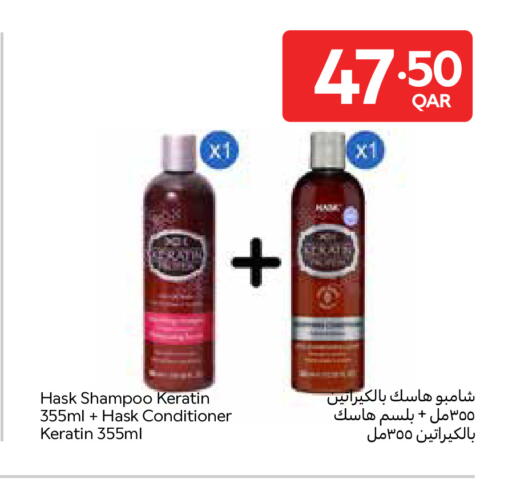 available at Carrefour in Qatar - Al Daayen