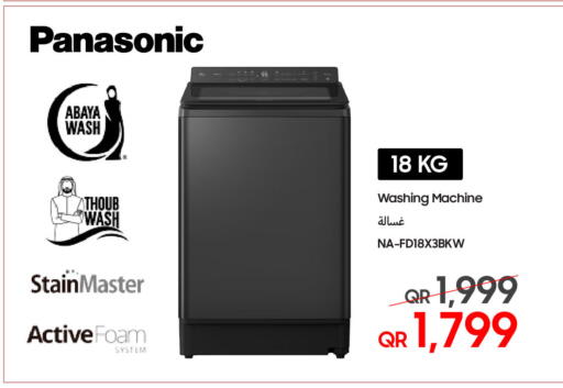 available at Techno Blue in Qatar - Doha