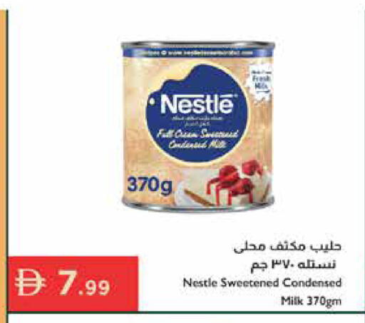 available at إسطنبول سوبرماركت in الإمارات العربية المتحدة , الامارات - الشارقة / عجمان