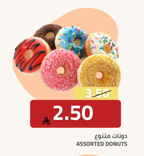 available at Astra Markets in KSA, Saudi Arabia, Saudi - Tabuk