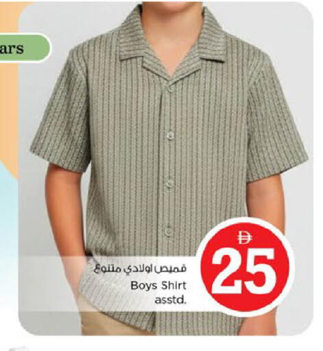 available at Nesto Hypermarket in UAE - Al Ain