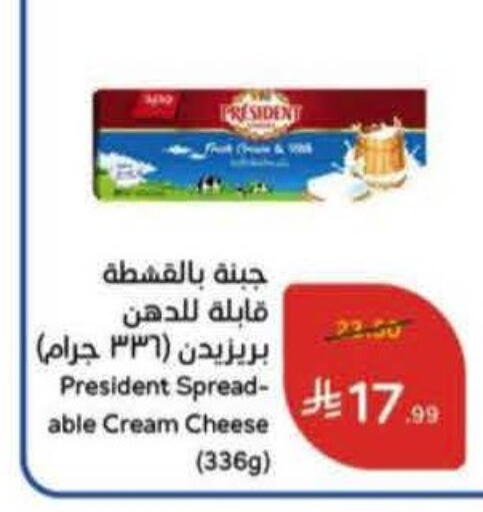 available at Hyper Panda in KSA, Saudi Arabia, Saudi - Mecca