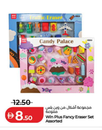 available at لولو هايبرماركت in الإمارات العربية المتحدة , الامارات - الشارقة / عجمان