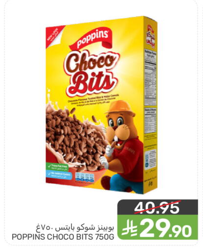 Coconut available at  مـزايــا in مملكة العربية السعودية, السعودية, سعودية - المنطقة الشرقية