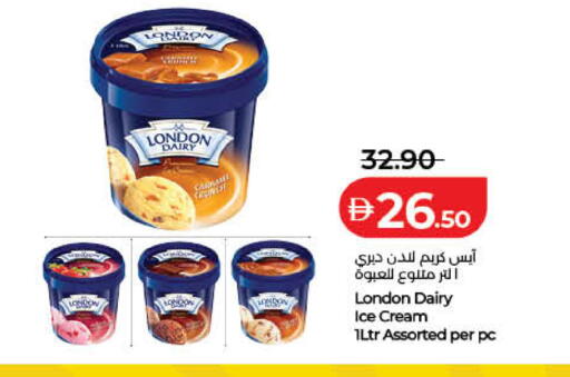 available at Lulu Hypermarket in UAE - Umm al Quwain