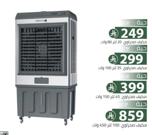 available at Family Discount in KSA, Saudi Arabia, Saudi - Riyadh