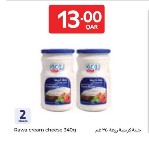 available at كارفور in قطر - أم صلال