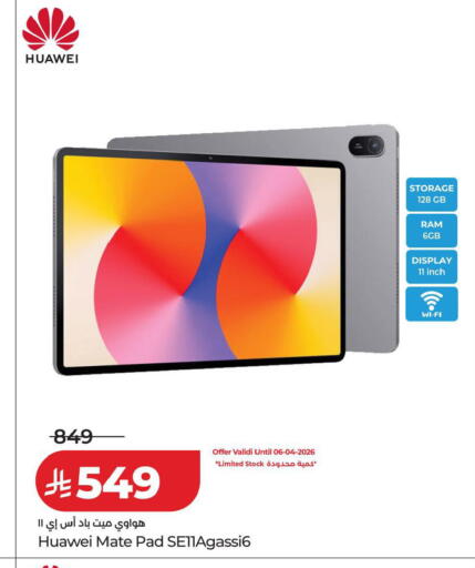 available at LULU Hypermarket in KSA, Saudi Arabia, Saudi - Khamis Mushait