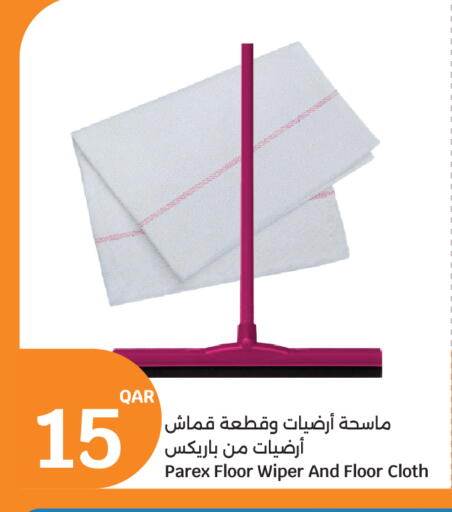 available at سيتي هايبرماركت in قطر - الريان