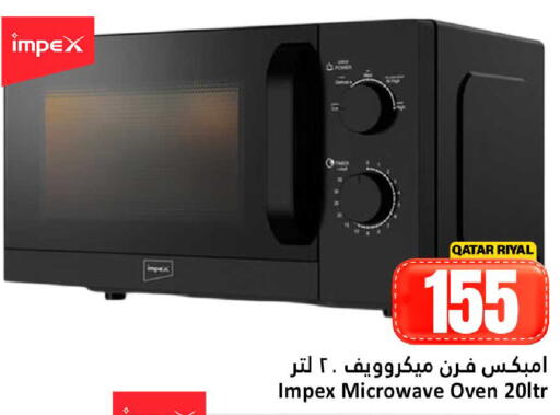 available at Dana Hypermarket in Qatar - Al Rayyan