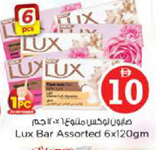 available at Nesto Hypermarket in UAE - Sharjah / Ajman