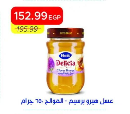 available at Metro Market  in Egypt - Cairo