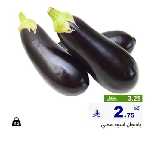 available at أسواق رامز in مملكة العربية السعودية, السعودية, سعودية - القطيف‎
