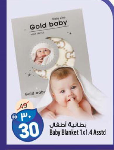 available at SAFARI HYPERMARKET  in UAE - Ras al Khaimah