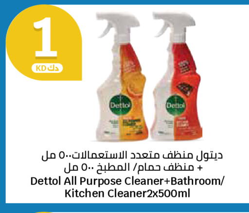 available at سيتي هايبرماركت in الكويت - محافظة الأحمدي