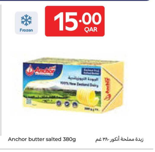 available at كارفور in قطر - أم صلال