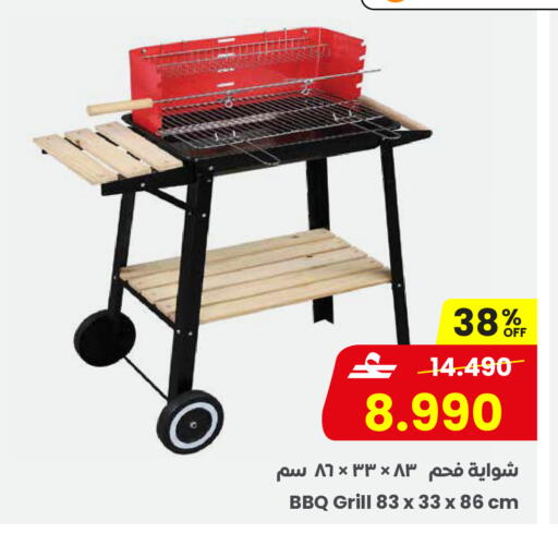 available at مركز سلطان in عُمان - صُحار‎