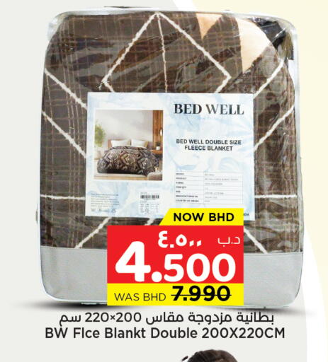 available at نستو in البحرين