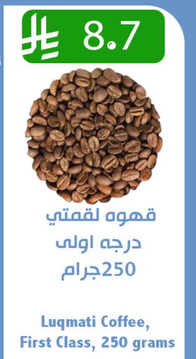 available at متاجر أبياتي in مملكة العربية السعودية, السعودية, سعودية - تبوك