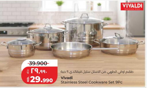 available at Lulu Hypermarket  in Kuwait - Ahmadi Governorate