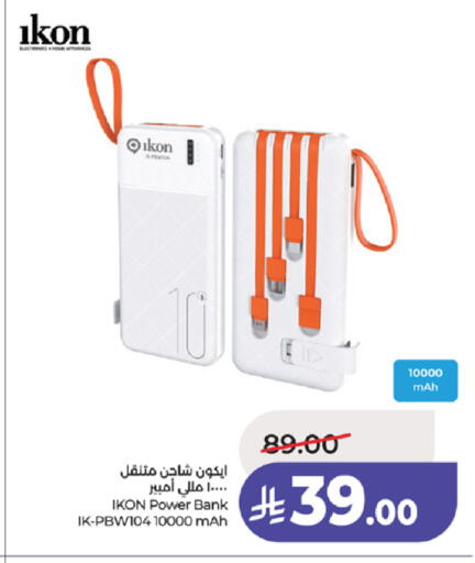 available at LULU Hypermarket in KSA, Saudi Arabia, Saudi - Tabuk