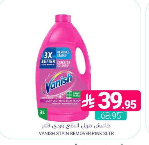 available at اسواق المنتزه in مملكة العربية السعودية, السعودية, سعودية - المنطقة الشرقية