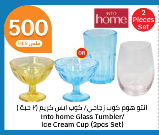 available at City Hypermarket in Kuwait - Ahmadi Governorate