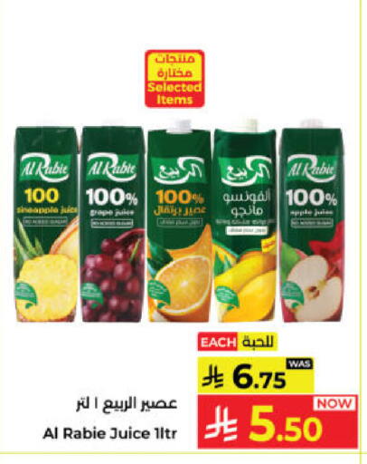 available at Kabayan Hypermarket in KSA, Saudi Arabia, Saudi - Yanbu