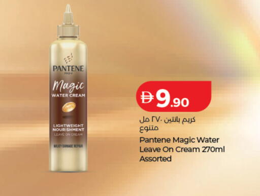 available at Lulu Hypermarket in UAE - Ras al Khaimah