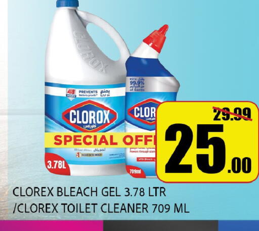 available at Leptis Hypermarket  in UAE - Al Ain