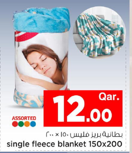 available at مارك & سيف in قطر - الريان