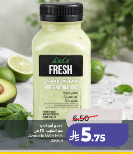 Avocado available at LULU Hypermarket in KSA, Saudi Arabia, Saudi - Tabuk