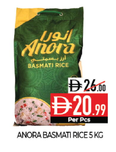 available at Delice Supermarket in UAE - Abu Dhabi