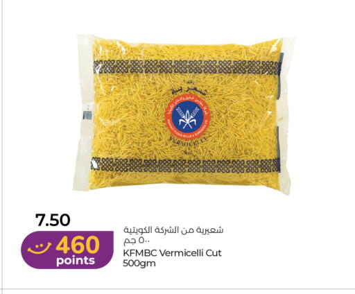 available at لولو هايبرماركت in الإمارات العربية المتحدة , الامارات - أبو ظبي