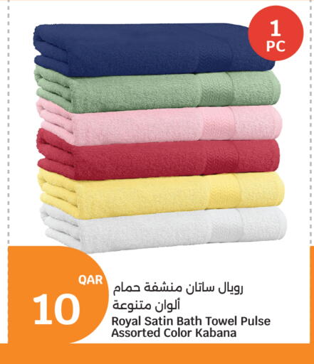 available at سيتي هايبرماركت in قطر - الدوحة