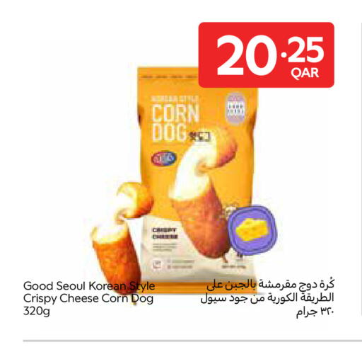 available at كارفور in قطر - الضعاين