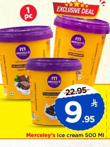 available at Mark & Save in KSA, Saudi Arabia, Saudi - Riyadh