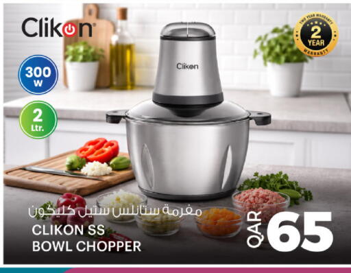 available at Ansar Gallery in Qatar - Al Shamal