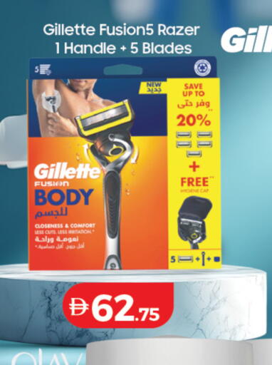 available at Lulu Hypermarket in UAE - Dubai