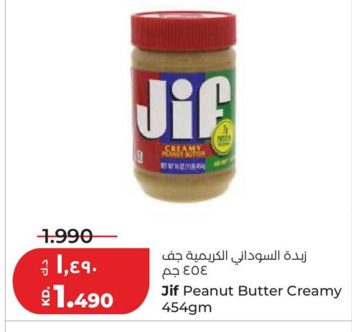 available at لولو هايبر ماركت in الكويت - محافظة الأحمدي